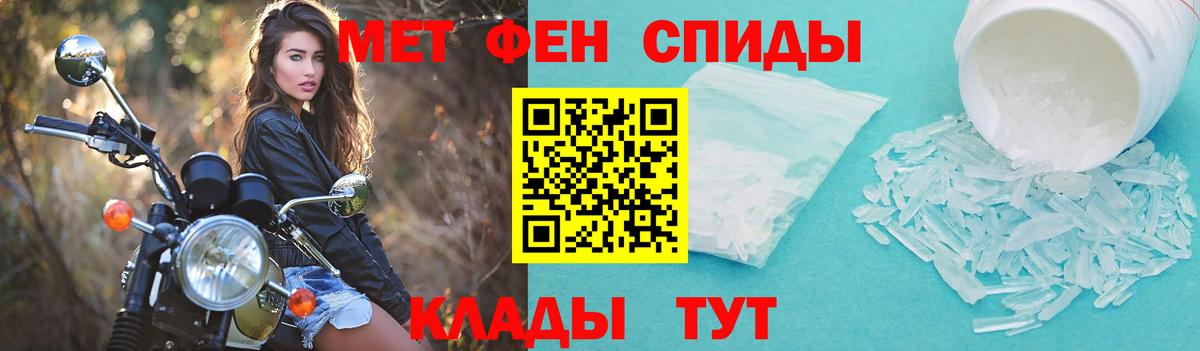 Амфетамин 97% Дубна