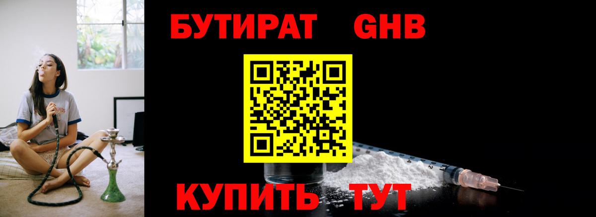 ГАШ Дубна