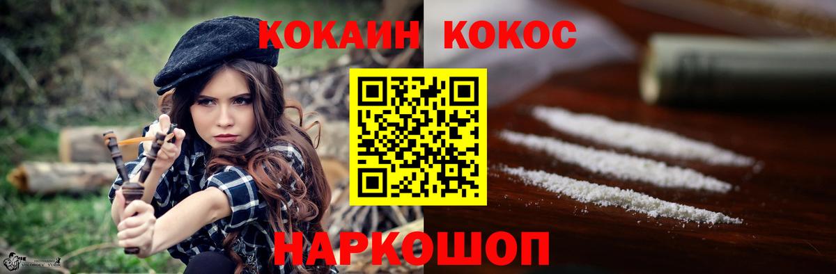 Дубна  Кокаин FishScale  Вход с VPN  COCAIN Боливия 