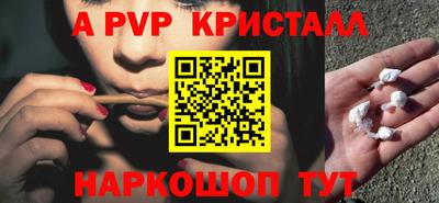 синтетический гашиш Краснодар