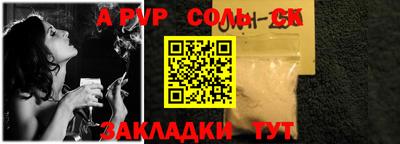 синтетический гашиш Краснодар
