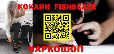 гашиш Краснознаменск