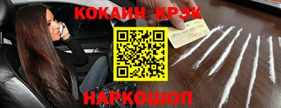 гашиш Краснознаменск