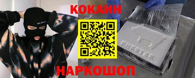 синтетический гашиш Краснодар