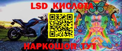 синтетический гашиш Краснодар