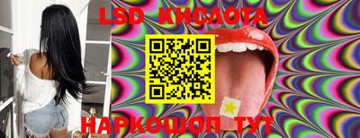 синтетический гашиш Краснодар