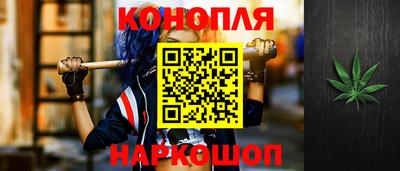 мет Краснокаменск