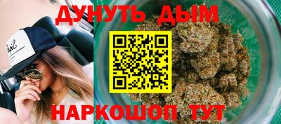 мет Краснокаменск