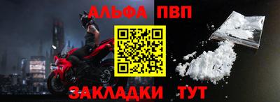 синтетический гашиш Краснодар