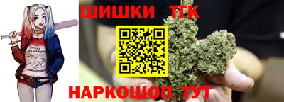 гашиш Краснознаменск