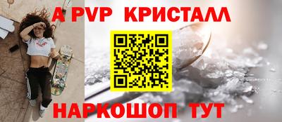 мет Краснокаменск