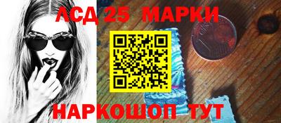 мет Краснокаменск