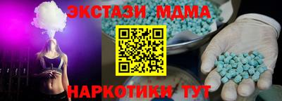 мет Краснокаменск