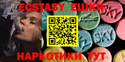 синтетический гашиш Краснодар