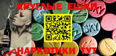синтетический гашиш Краснодар
