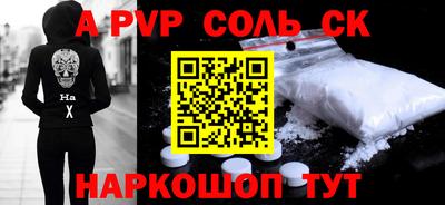 гашиш Краснознаменск