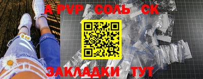 мет Краснокаменск