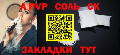 синтетический гашиш Краснодар