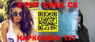 синтетический гашиш Краснодар