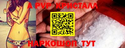 синтетический гашиш Краснодар