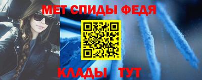 мет Краснокаменск