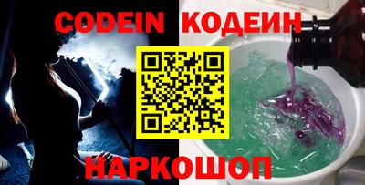 синтетический гашиш Краснодар
