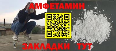 мет Краснокаменск