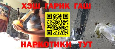 гашиш Краснознаменск