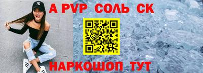 синтетический гашиш Краснодар