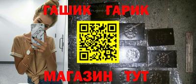 гашиш Краснознаменск
