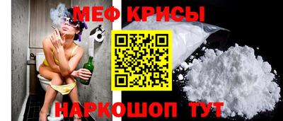 мет Краснокаменск