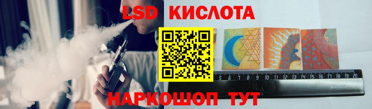 Лсд 25 экстази ecstasy  Вход с VPN  OMG ССЫЛКА  Дубна  LSD-25 экстази 