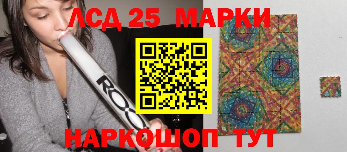 Лсд 25 экстази ecstasy Дубна