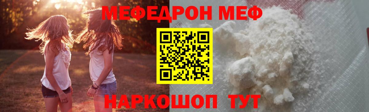 Каннабис  ГАШ  Дубна  Меф  Меф   Вход с VPN 