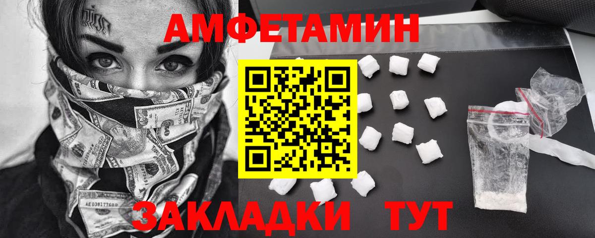 Метамфетамин мет  Вход с VPN  Метамфетамин мет  Дубна 