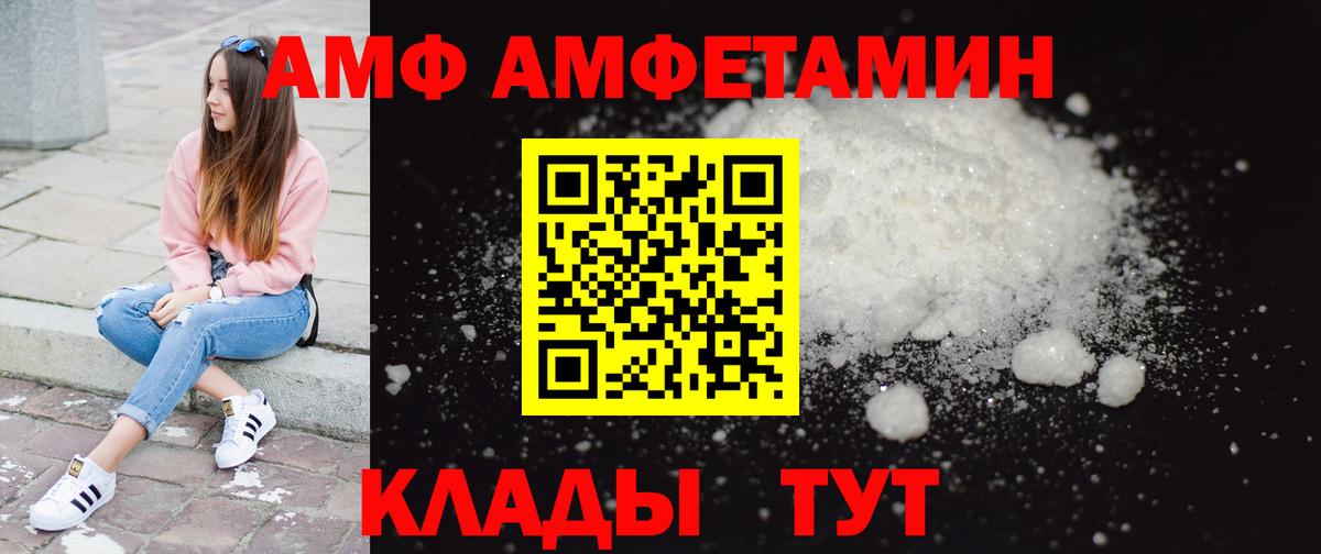 Первитин мет Дубна