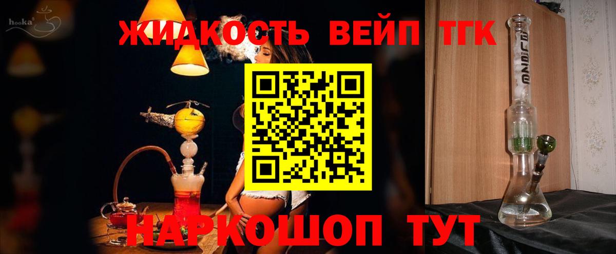 ТГК гашишное масло  Вход с VPN  МЕГА ссылки  Дистиллят ТГК THC oil  Дубна 