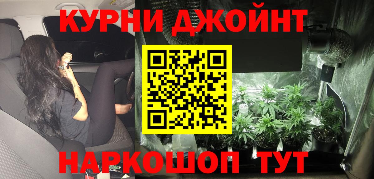 Дубна  МАРИХУАНА LSD WEED  Вход с VPN  Канабис сатива  Конопля конопля 