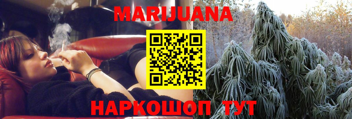 Канабис тримм Дубна